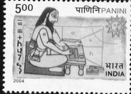 Kathāpīṭhalambaka - 4 - The Story of Pāṇini and Vararuci