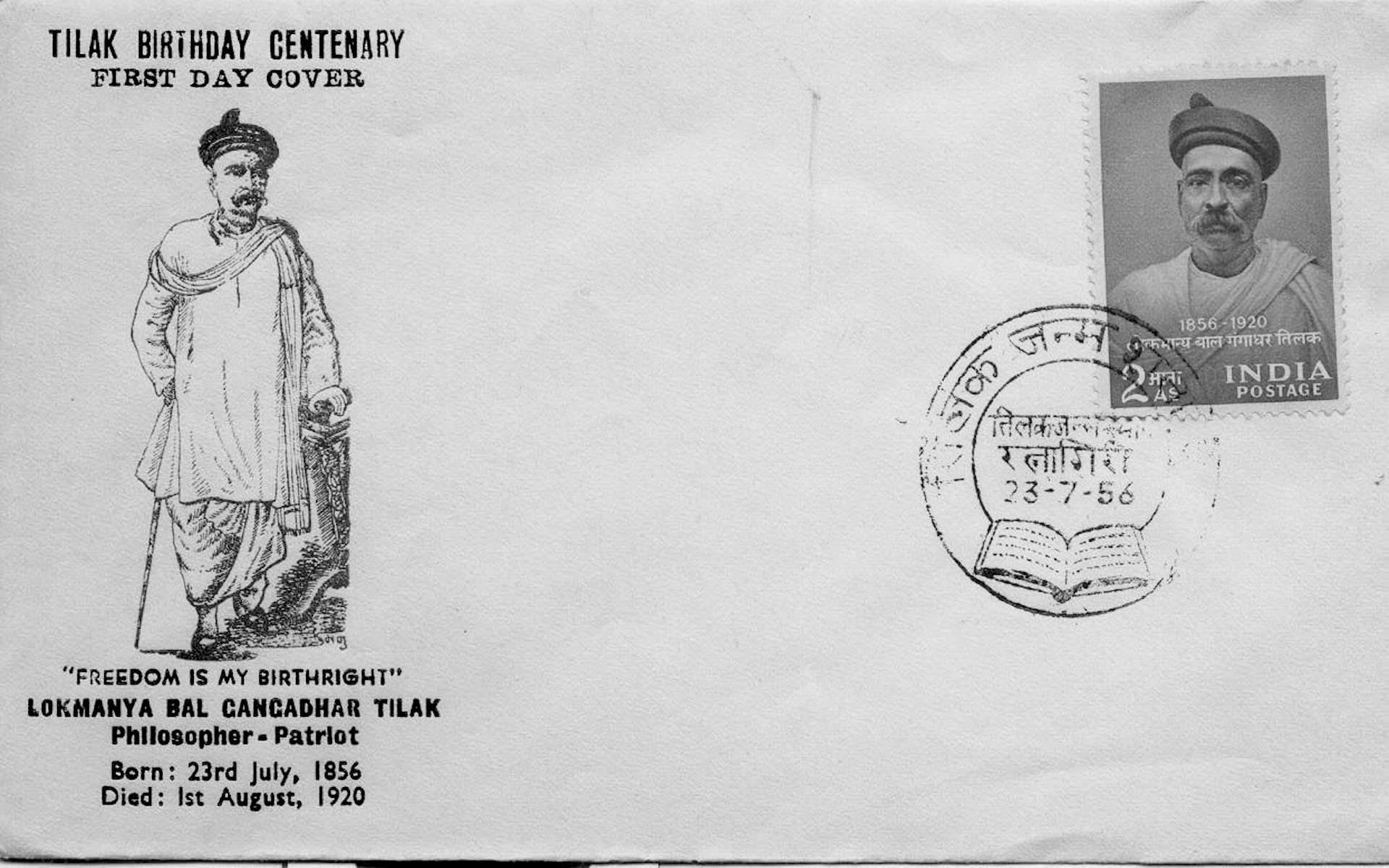 National Freedom and Poetic Inspiration