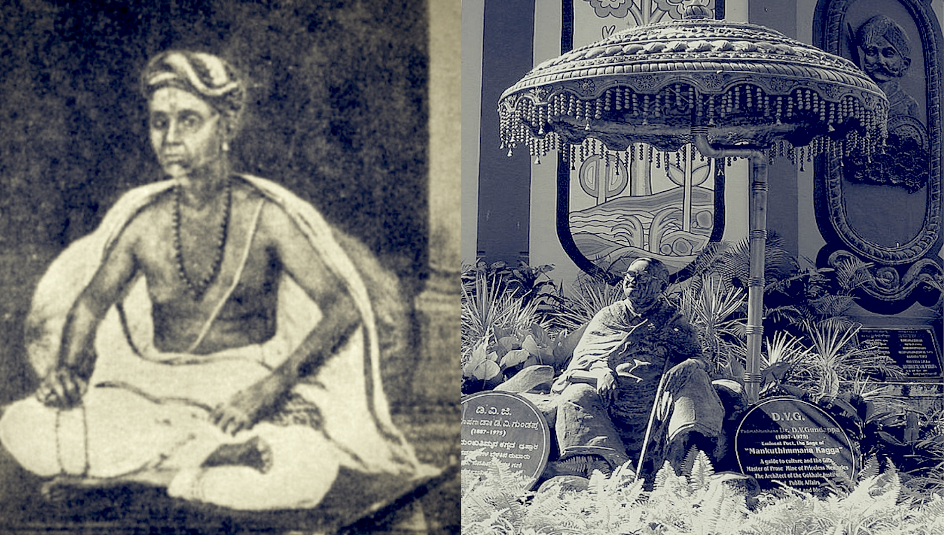 DVG as a Constitutional Reformer and Inspiration from Tyagaraja