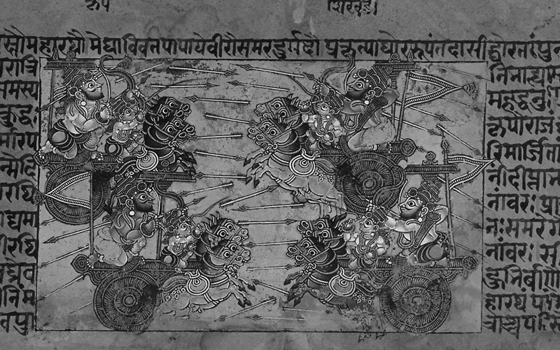 Shock Treatment in the Bhagavad-Gita