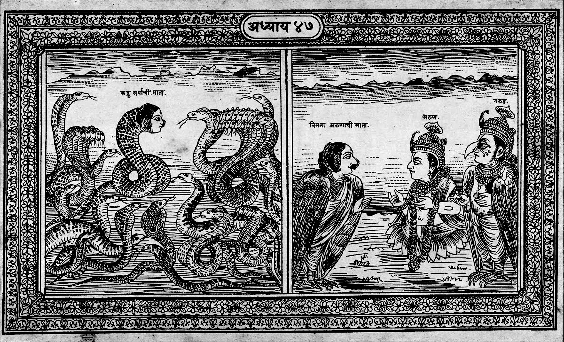 The Tenth Skanda of Bhagavatam