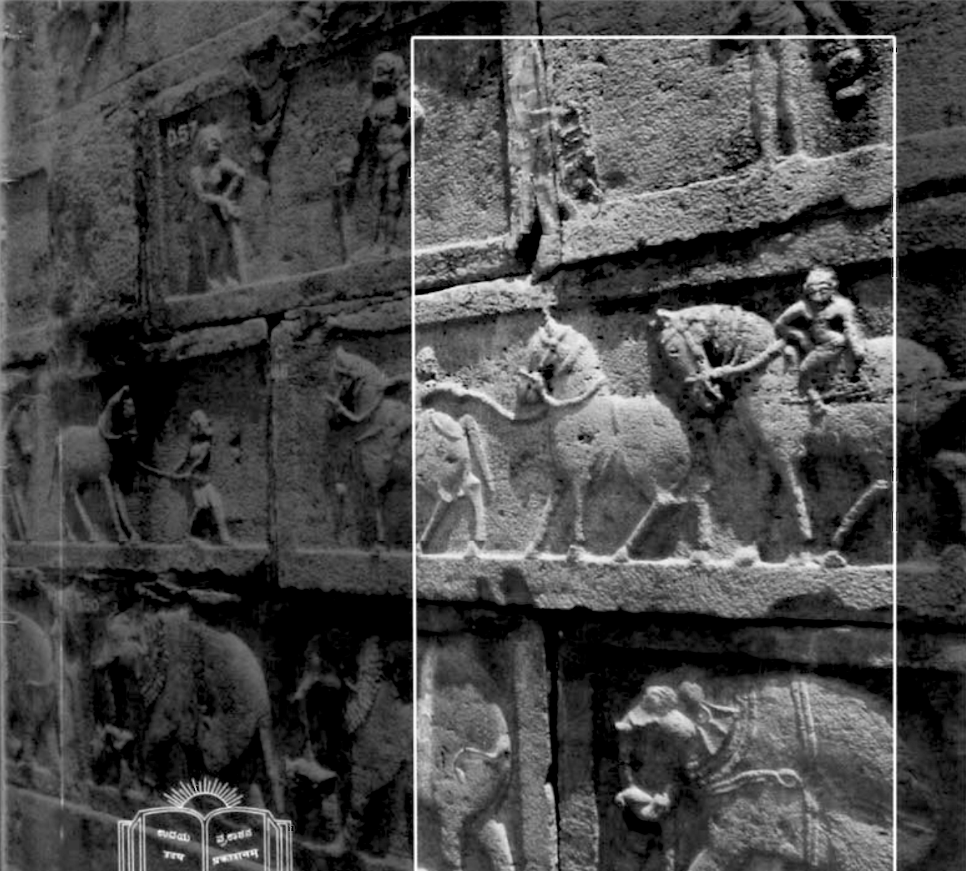 The Eminence and the Philosophy of Puranas