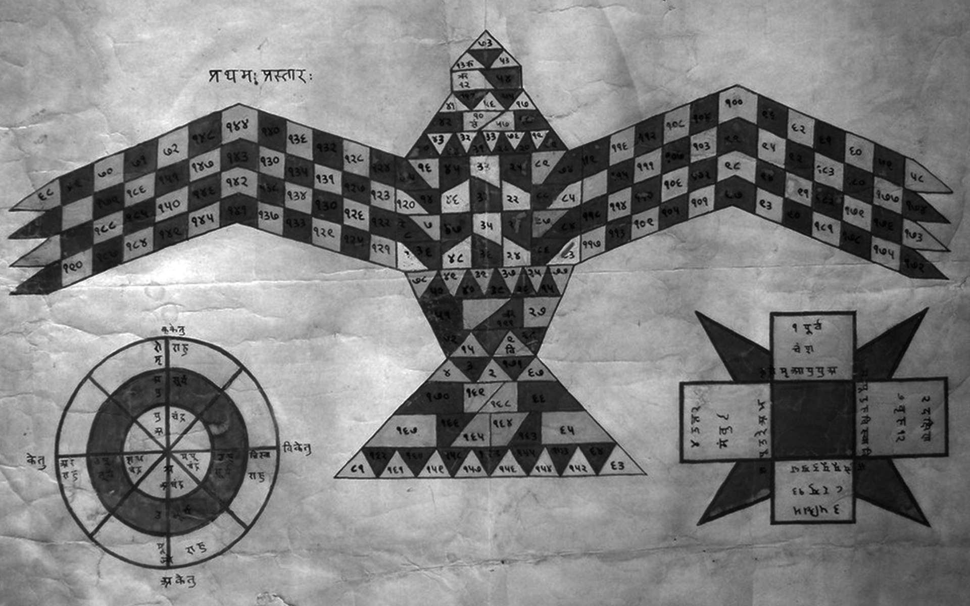 The Evolution of Indian Mathematics