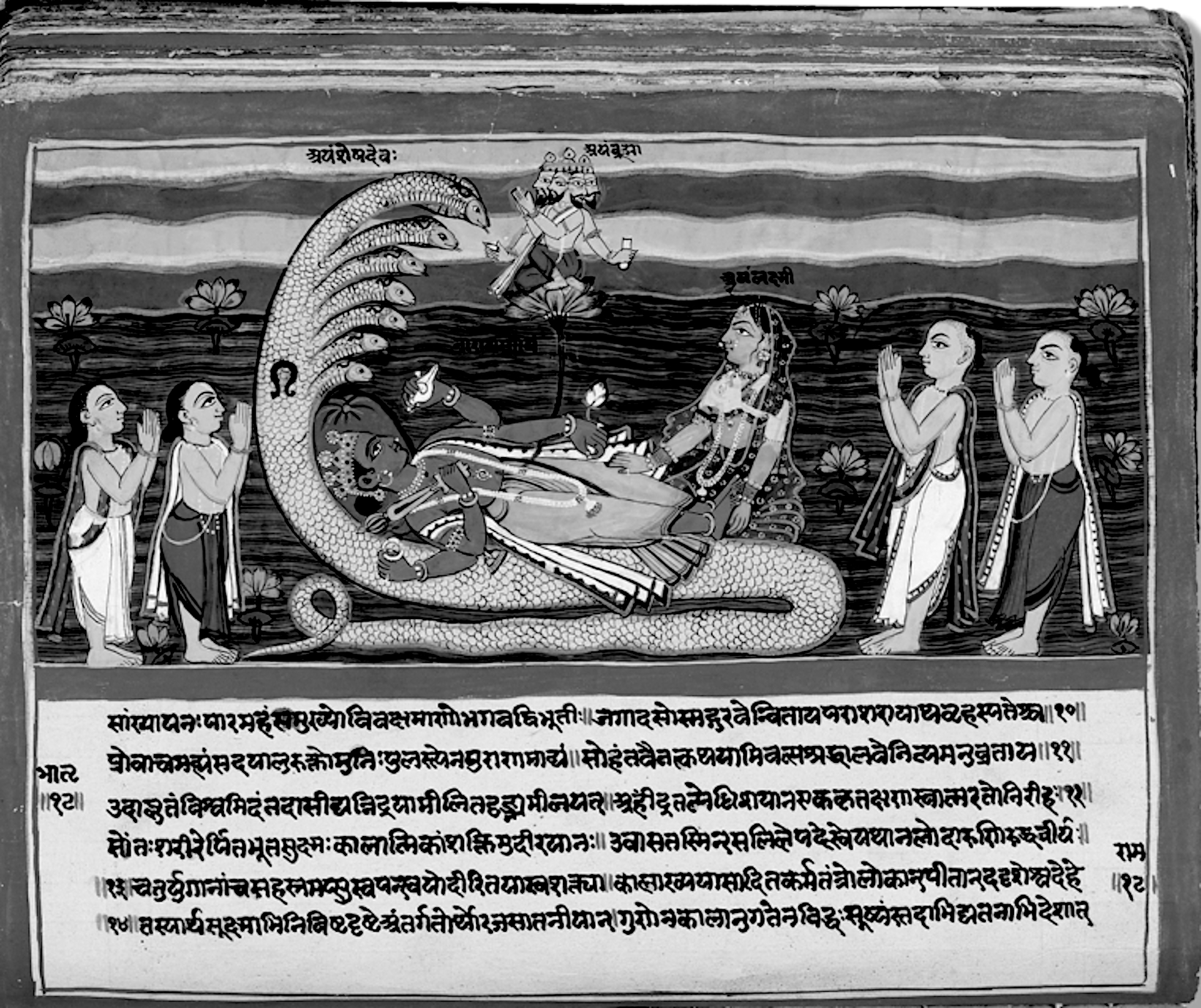 The Real Education that Puranas Offer 