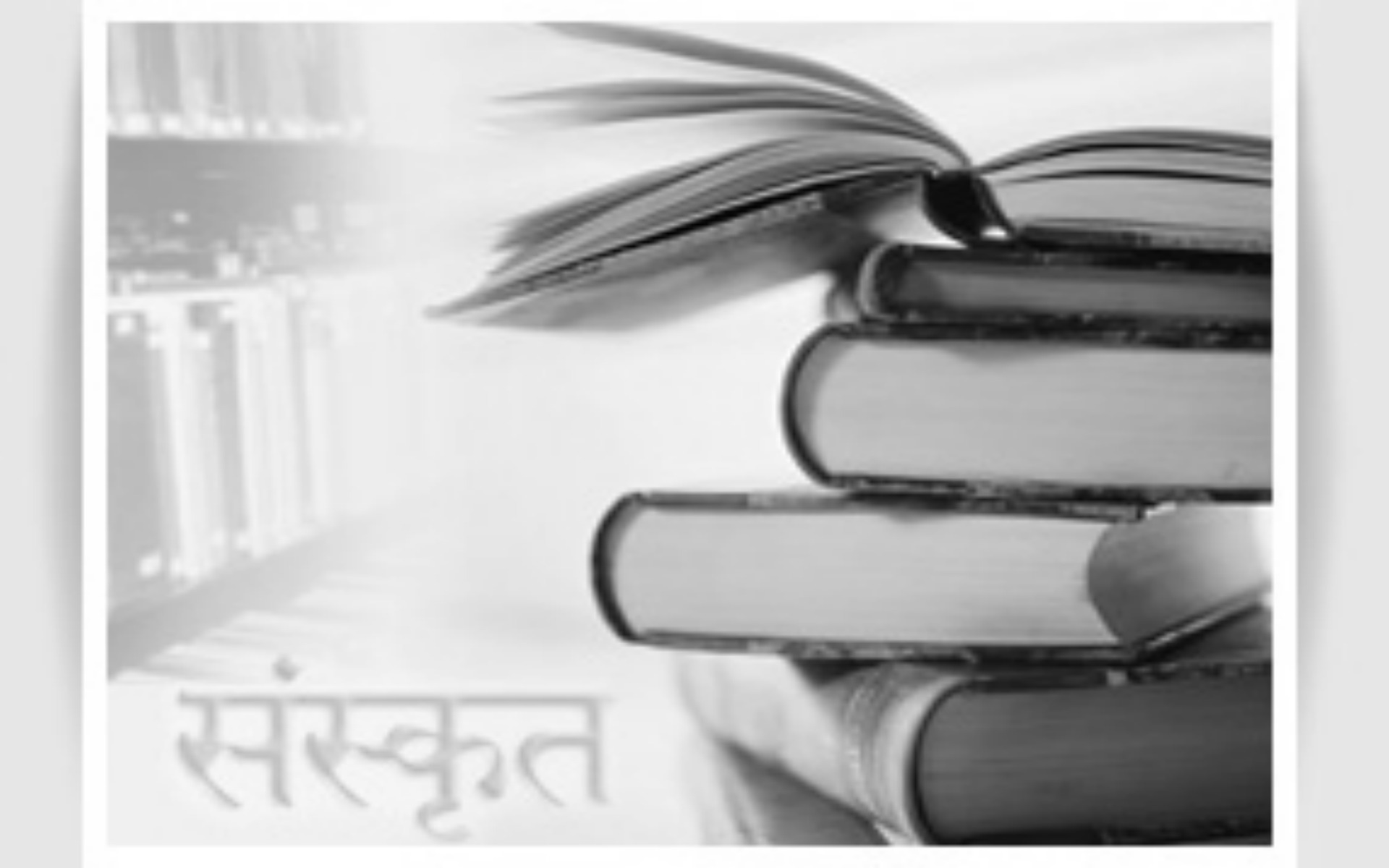 The New ‘Aṣṭādhyāyī’ – A 21st Century Approach to Sanskrit Learning (Part 2)
