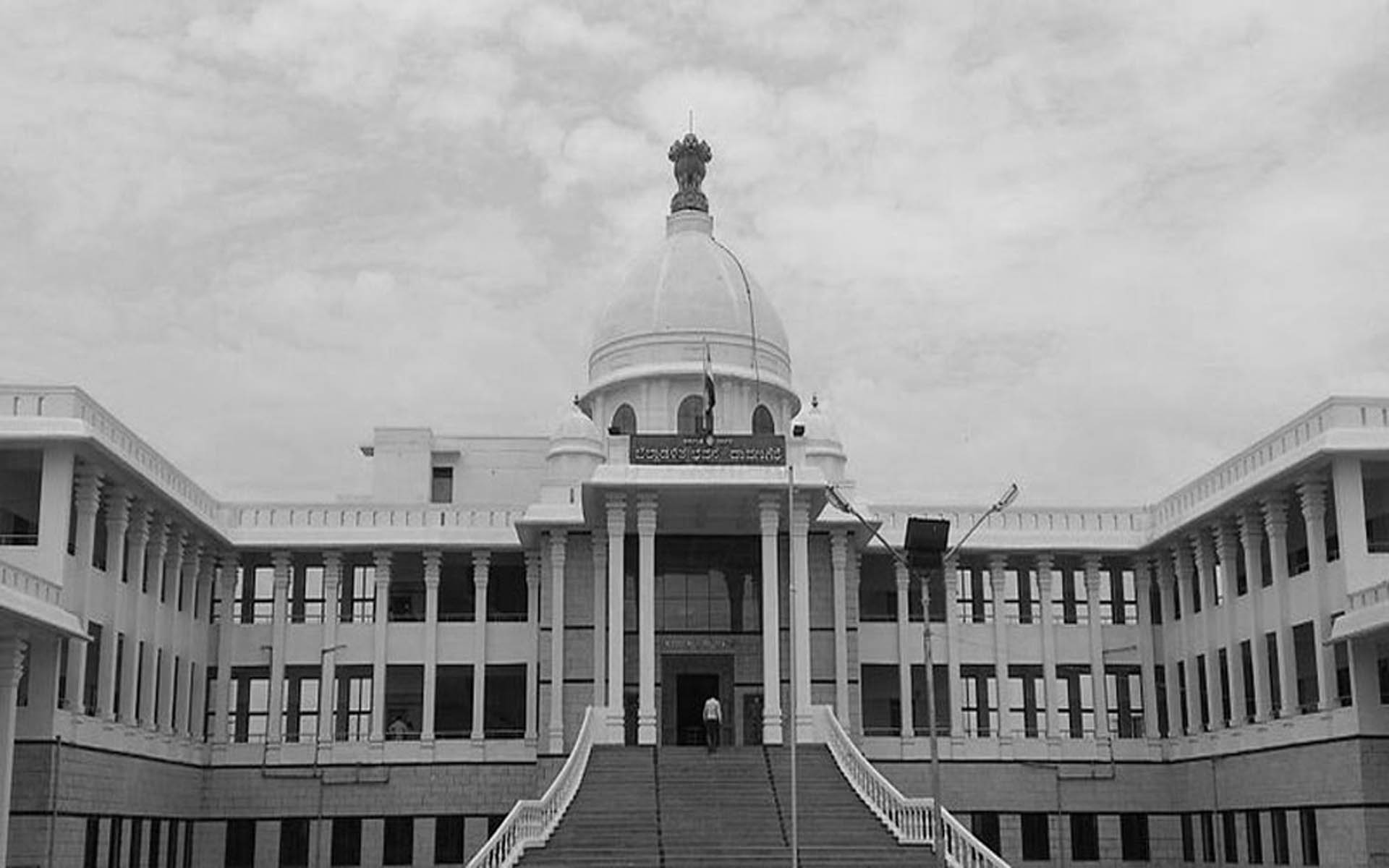 The Kannaḍa Sāhitya Sammeḻana of Davanagere